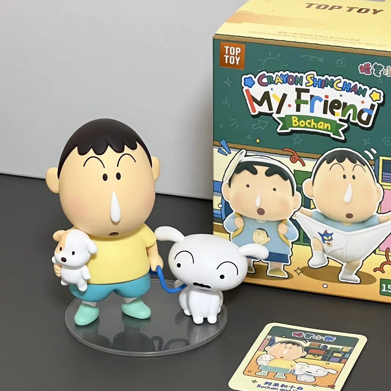 

Authentic Crayon Shin Chan My Friend Bochan Series Figure Blind Box Toy Collectible Anime Model Desktop Decoration Gifts Toys