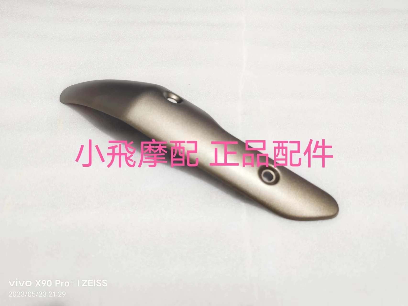 

For QJMOTOR SRV125 Accessories QJ SRV 125 Motorcycle Exhaust Pipe Cover Guard Plate Muffler Cylinder Bend Anti Scalding Board