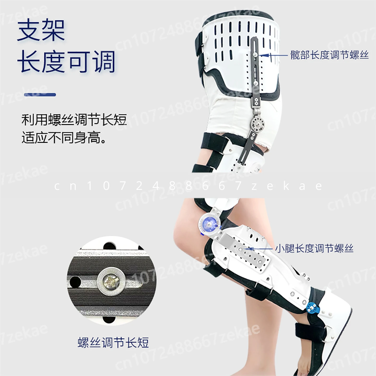 

Head Postoperative Rehabilitation Leg Fracture WalkeHip Fixation Brace Brace Knee Ankle Foot Lower Extremity Hemiplegia Femoral
