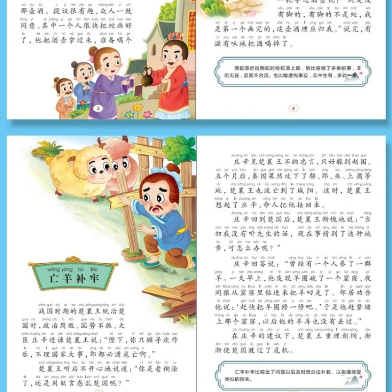 Conjunto completo de 4 idiomas y historias para niños, libros extracurriculares para estudiantes de primaria en grados 1, 2, y 3