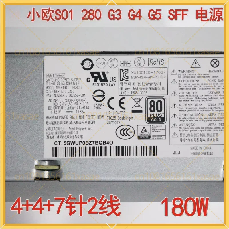 New Desktop SFF Power Supply Replacement for HP S01 280 G3 G4 G5 PCH019 L07658-004 L07658-001