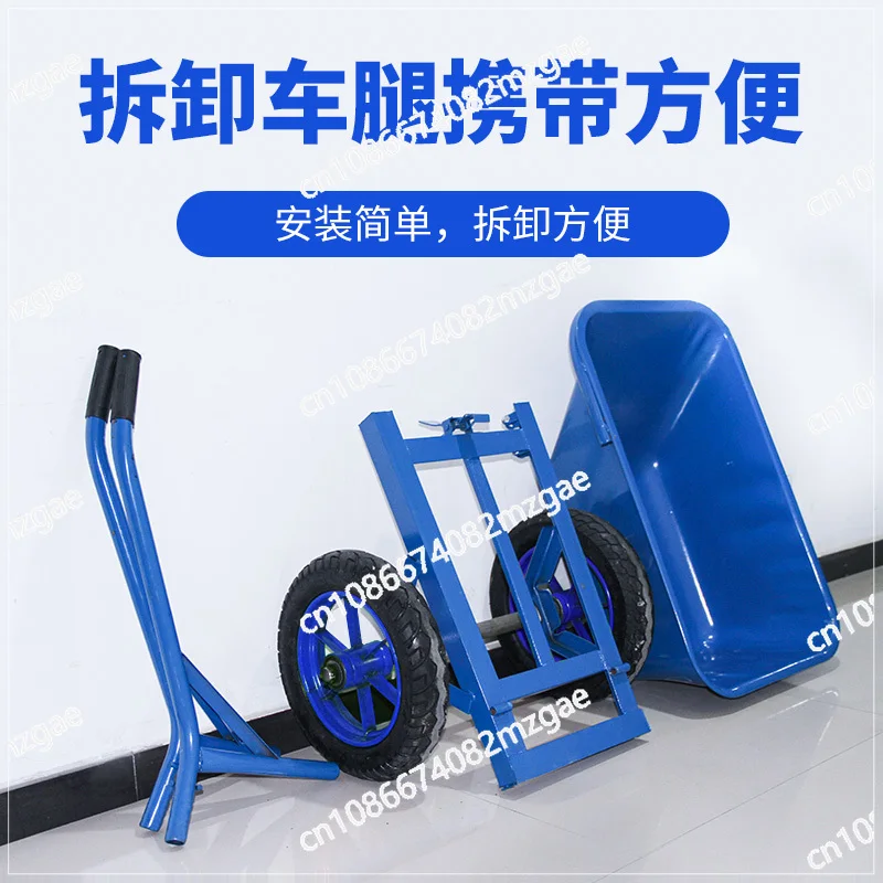 

Тележка строительная, садовая, утолщенная, с одним колесом, малая тележка, сельскохозяйственная, с одним или двумя колесами