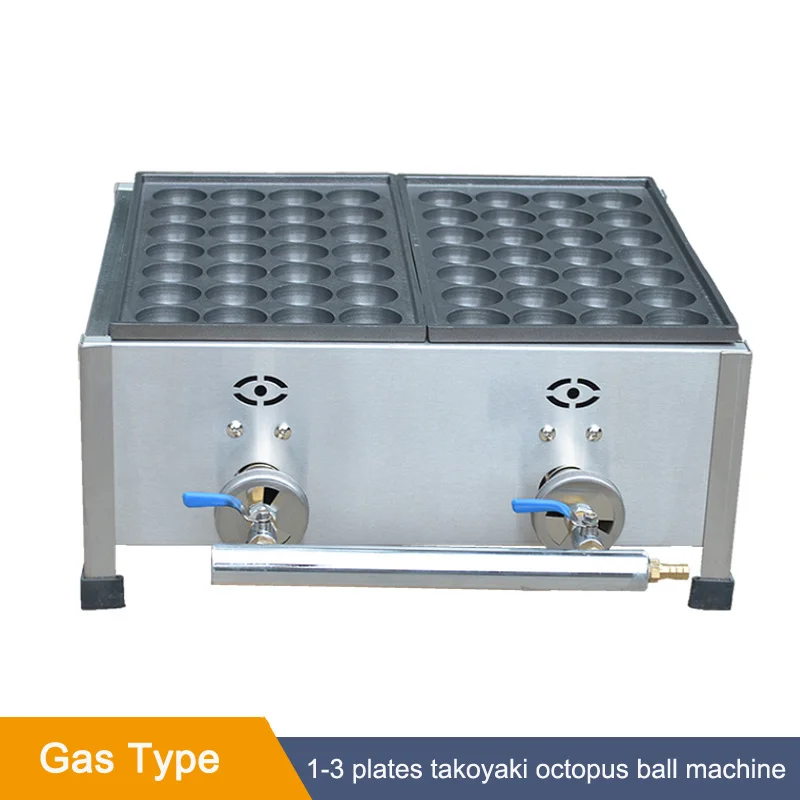 7TU/hour LPG Gas Type Fish Ball  1-3 Plates Commercial Japanese Takoyaki Machine 40mm Size Ball