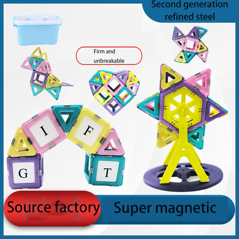 Giocattolo educativo per bambini con pezzo magnetico di seconda generazione di set di assemblaggio di blocchi magnetici con magnete in acciaio