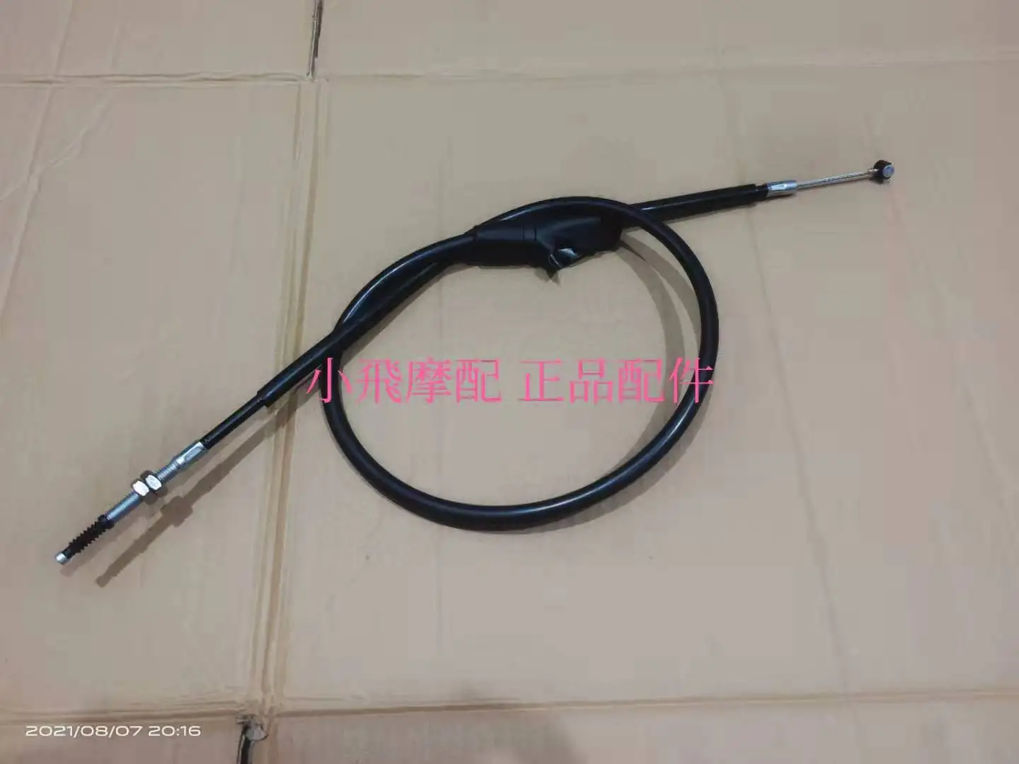 

For Qjmotor SRK600 Accessorie Qjmotor SRK 600 Motorcycle Clutch Cable Brake Cable