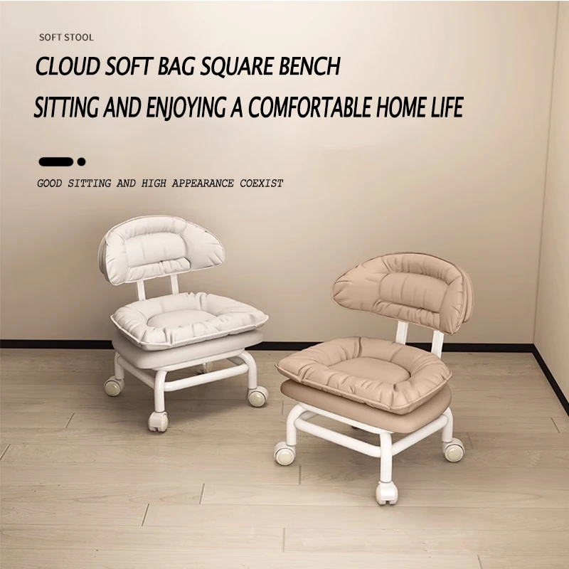 Ins Portable Stool Living Room Multi-Function Shoe Bench Mute Universal Wheel Children's Walking Bench Bedroom Removable Sofa