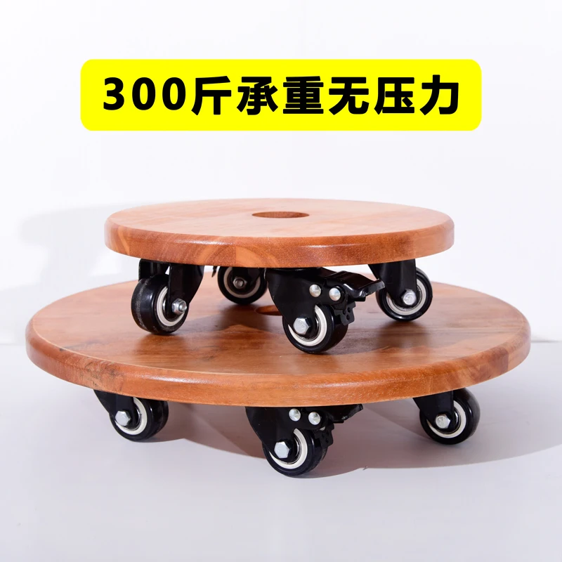 

Mobile flowerpot tray with thickened roller base, rectangular oak universal wheel, load-bearing flower tray pulley, bottom brack