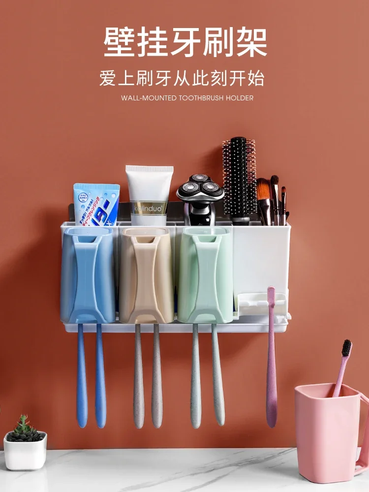 Bathroom Toothbrush Rack Toilet Mouthwash Cup Toothbrush Suit Toothware Rack Perforated Free Wall Mounted Brush Holder