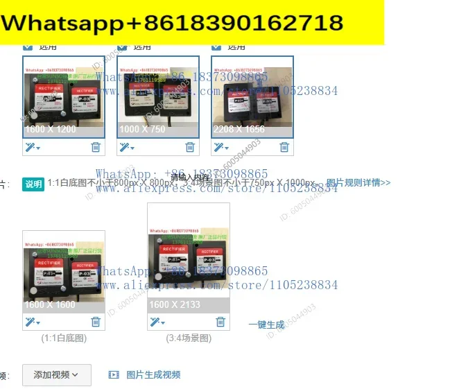 Rectifier P-06 P-03F P-03 + P-03 P-03 + V P-03H P-07 P-08 1PCS