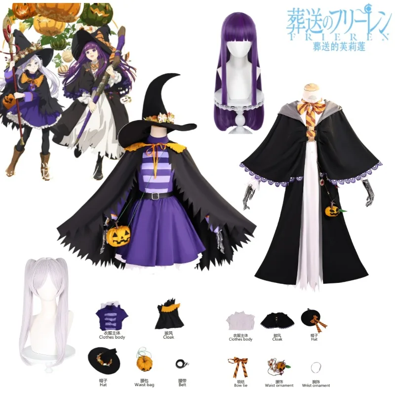 

Halloween Frieren Fern Cosplay Outfit Frieren: Beyond Journey's End Costume Anime Role Play Full Set with Pumpkin Accessories