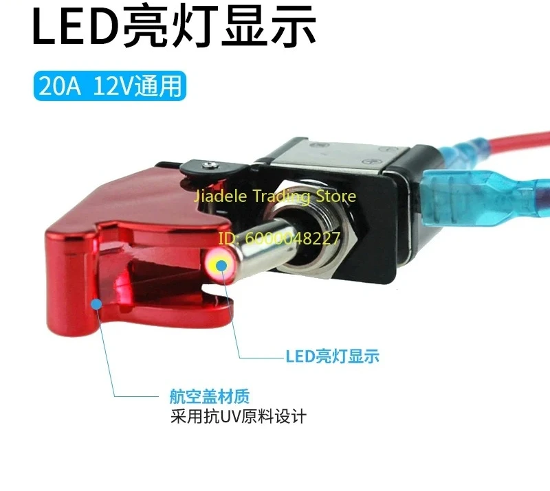 RV switch button LED fog light switch Carbon fiber flashing light toggle switch