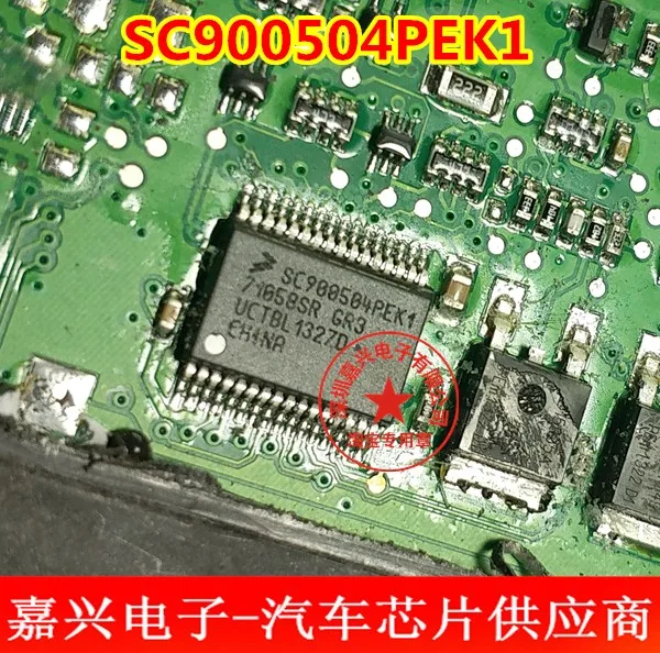 

Free shipping SC900504PEK1 71058SR GR3 10pcs Please leave a message