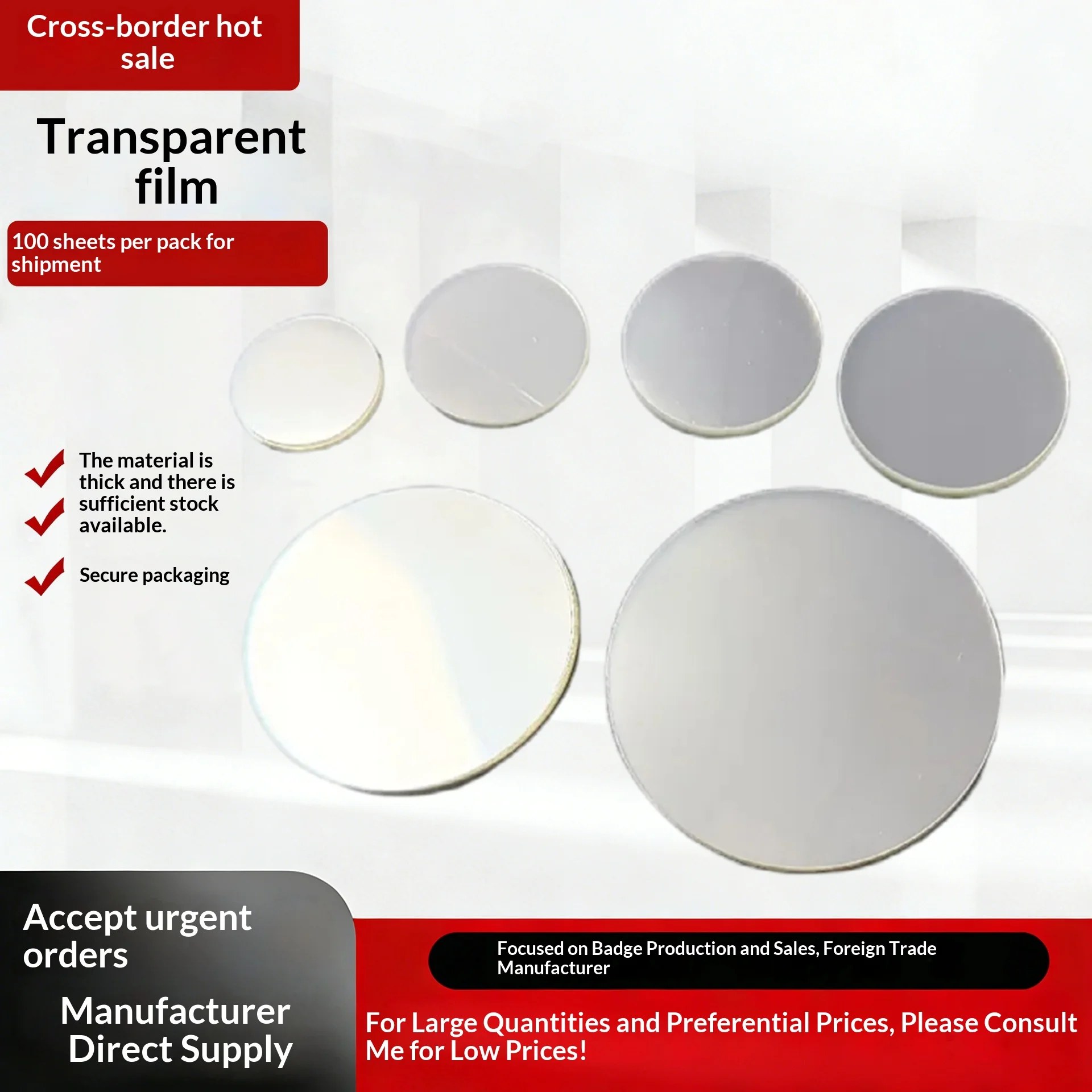 Factory Wholesale Badge Accessories, DIY Blank Supplies, Button Badge Machine Clear Plastic PET Film Materials