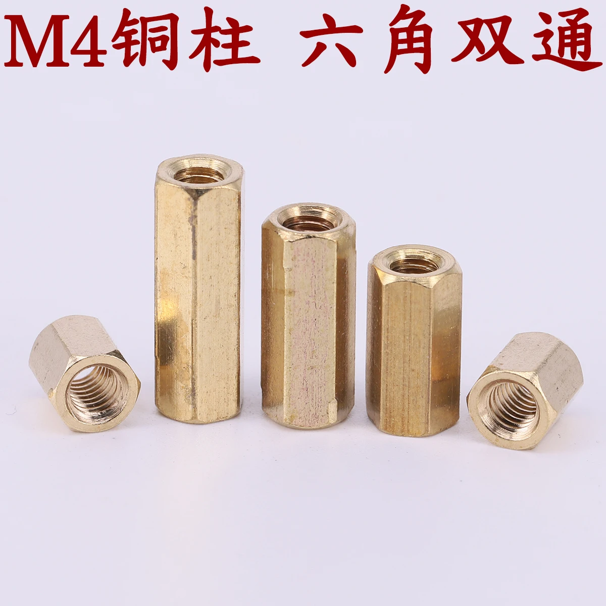 

Hex Female to Female M4+5/6/7/8/9/10/11 Brass Motherboard Standoff Spacer Hexagonal Stud Spacer Hollow Pillars