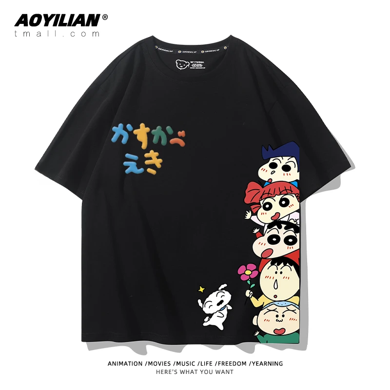 

Funny crayon small new cartoon T-shirt 100% cotton short sleeve men and women's day cartoon clothes short sleeve