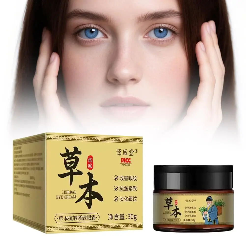 

Травяной крем для глаз против морщин, укрепляющий и подтягивающий кожу, уменьшающий темные круги и отечность, увлажняющий, для ухода за кожей вокруг глаз K0F3