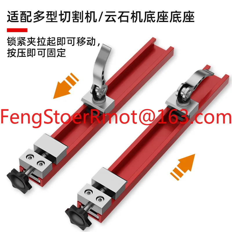 Cutting machine backer baseplate fixed adjustment portable decoration woodworking modification board cutter base accessories