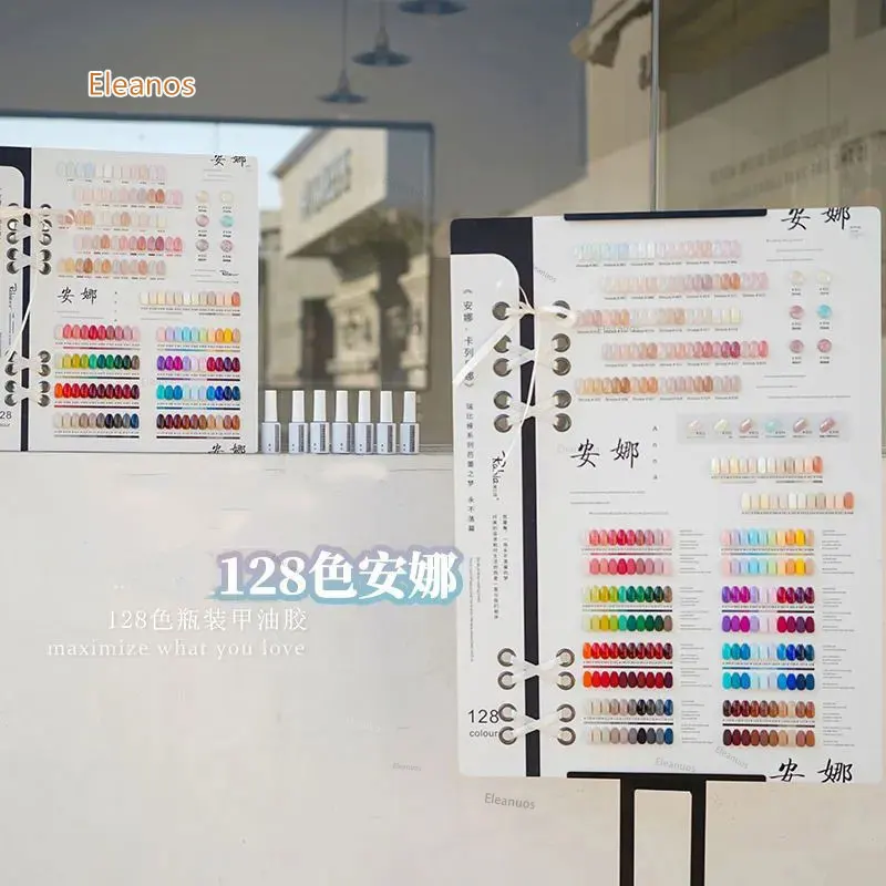 Lemcco 128 Kolorów Zestaw Żelu do Paznokci Soak Off UV LED z Kolorowym Arkuszem, Zestaw Żelowych Lakierów do Salonu Paznokci, Żel do Paznokci 15ml