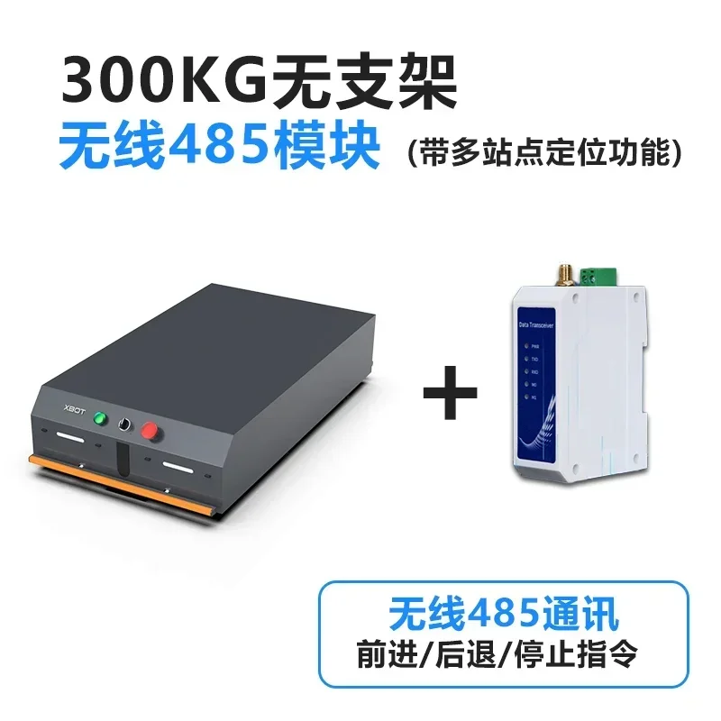 

300KG heavy-duty AGV car intelligent automatic transportation logistics robot chassis unmanned bidirectional turnover vehicle