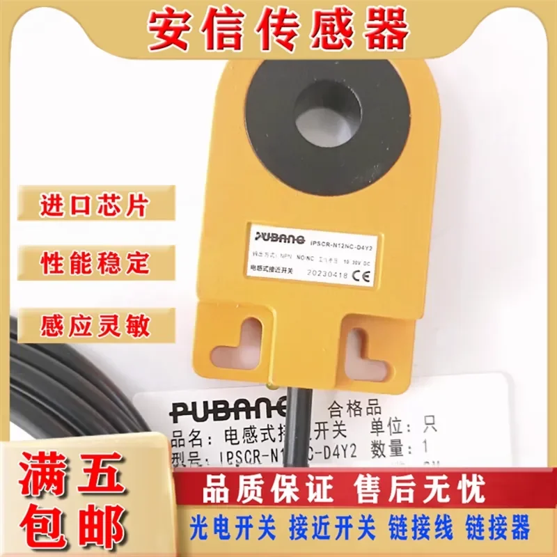 Proximity Switch for IPSCR-N16PC-D4Y2 N16NC-D4Y2 N12NC N12PC High Quality Assurance