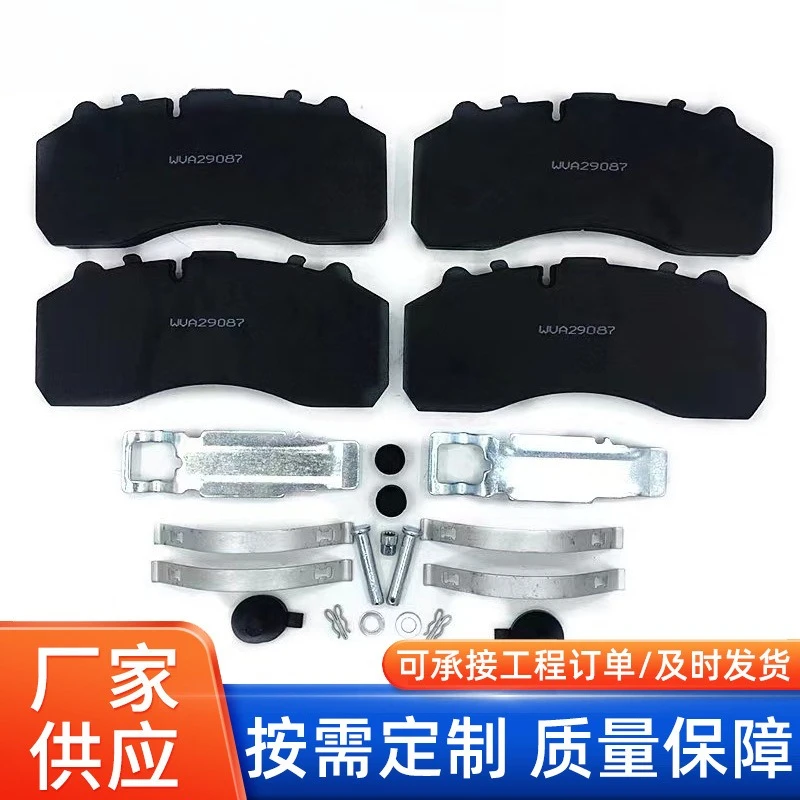 WVA29087 Różne modele mogą używać klocków hamulcowych tarczowych do samochodów