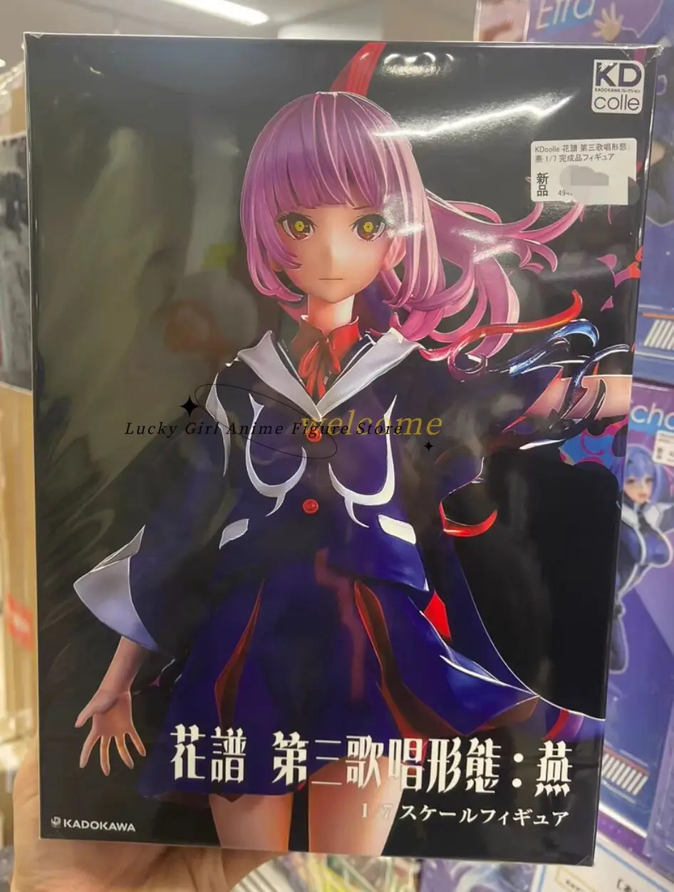 

In Stock Original KADOKAWA KDcolle PALOW KAF Kafu Third Singing Form: Tsubame 1/7 24CM Animation Figure Gift Model Doll Toy