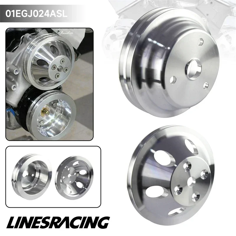 Алюминий для двигателей SB Chevy 265 283 305 327 350 383 400 V8 с 1 и 2 канавками LWP, комплект шкивов с длинным водяным насосом, небольшой блок