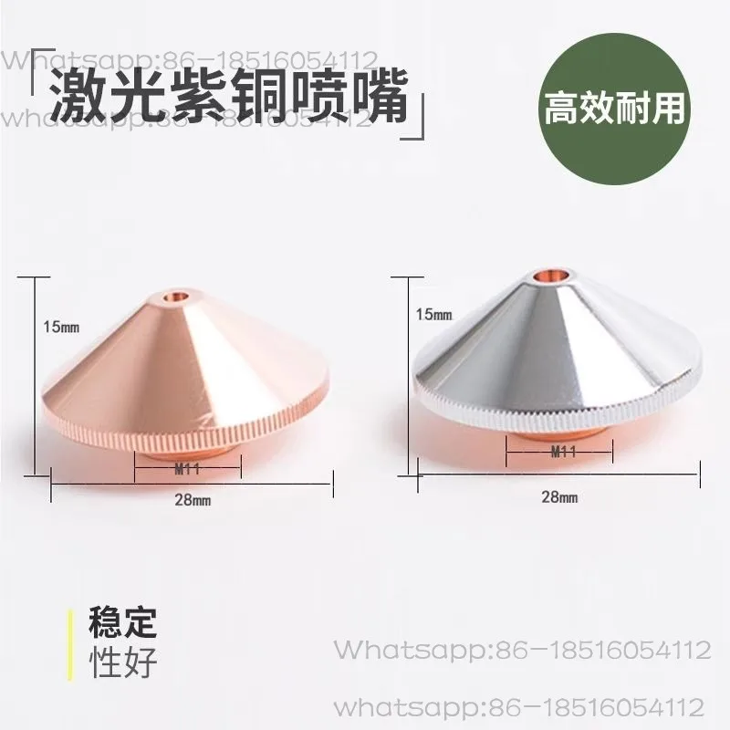 Laser Cutting Machine Nozzle Copper  Conventional Single Double Layer Cutting Nozzle  28/32