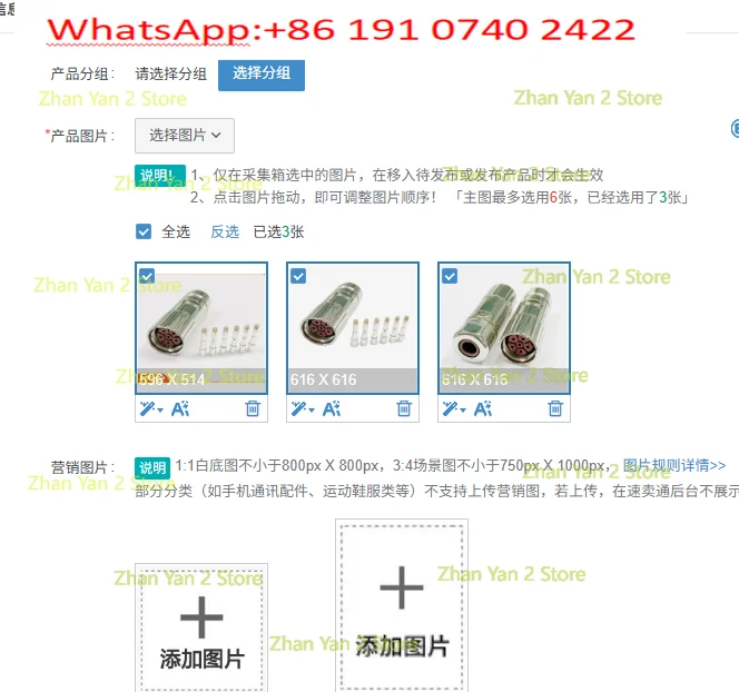 1PCS domestic compatible M23-6P straight head power connector 6FX2003-0LU30 6FX2003-0LU00