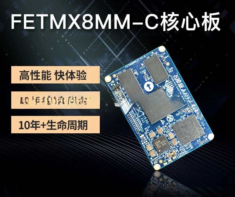 For  I.mx8m Mini Core Board ARM I.mx8mm Development Board Android