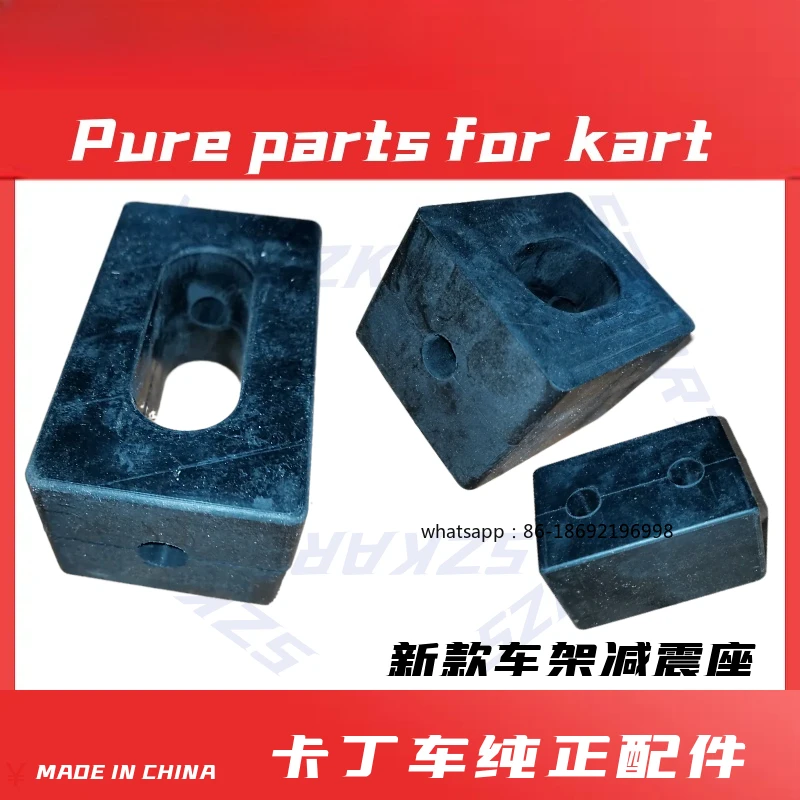 

Новое сиденье-амортизатор для карта, совместимое с Fengspeed, для взрослых одноместных и двухместных машин, внешний буферный блок, защита от столкновений