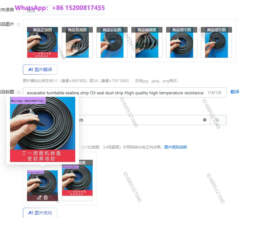excavator turntable sealing strip Oil seal dust strip High quality high temperature resistance SY60 80 135 200 225