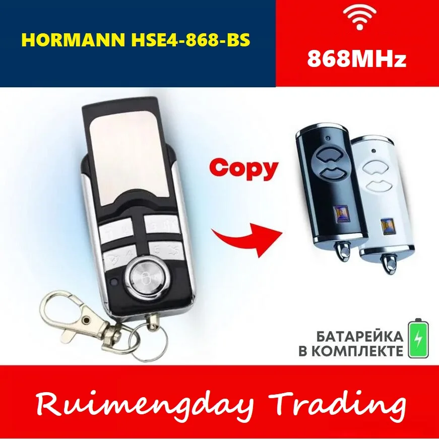 HORMANN BS BiSecur 868MHz Garage Door / Gate Remote Control HORMANN HSE4 HSE2 HSE5 HSE1 HS1 HS4 HS5 HSP4 HSD2 868 BS