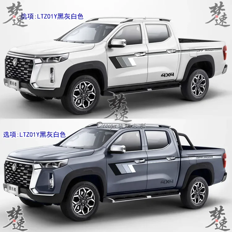 Car Stickers FOR Raptor F150 Hilux L200 NAVARA D-MAX Tundra Pickup Body Custom Trim Fashion Sport Decal accessories