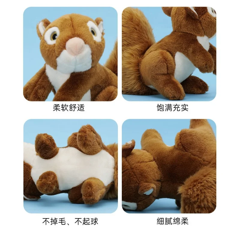 23cm Brown Super Cute Big-Tailed Squirrel Plush Toy - Children's Doll Ornament & Birthday Gift