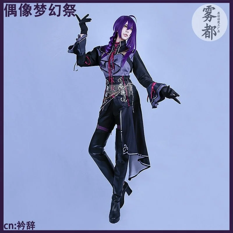 Ensemble Stars 2 Distorted Heart Ayase Mayoi Cosplay Costume Animation Ayase Mayoi Cosplay Anime Game Suit Boy Suit