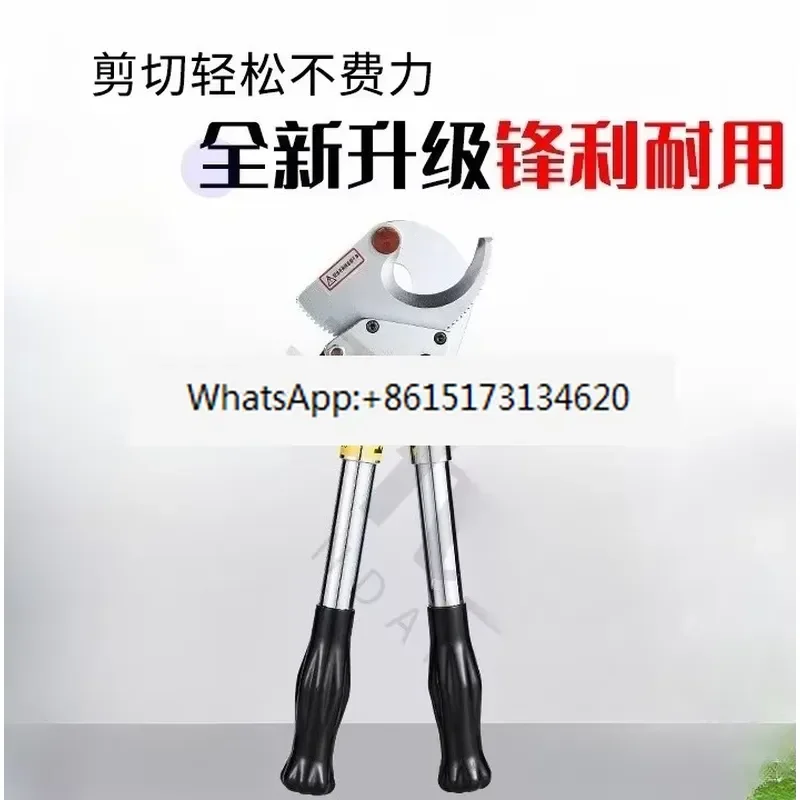 Gear Type Cable Scissors for Copper Aluminum Armored Steel Strand Pliers Manual Special Cutting Wire Tool