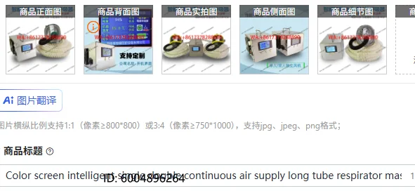

Color screen intelligent single double continuous air supply long tube respirator mask electric air supply long tube respirator
