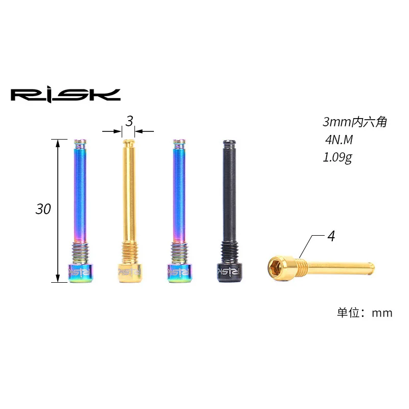 RISK 2 pcs Bicycle Hydraulic Disc Brake Bolt For MTB Bike M4x26.5 Titanium Alloy Plug Threaded Hydraulic Pad Lining