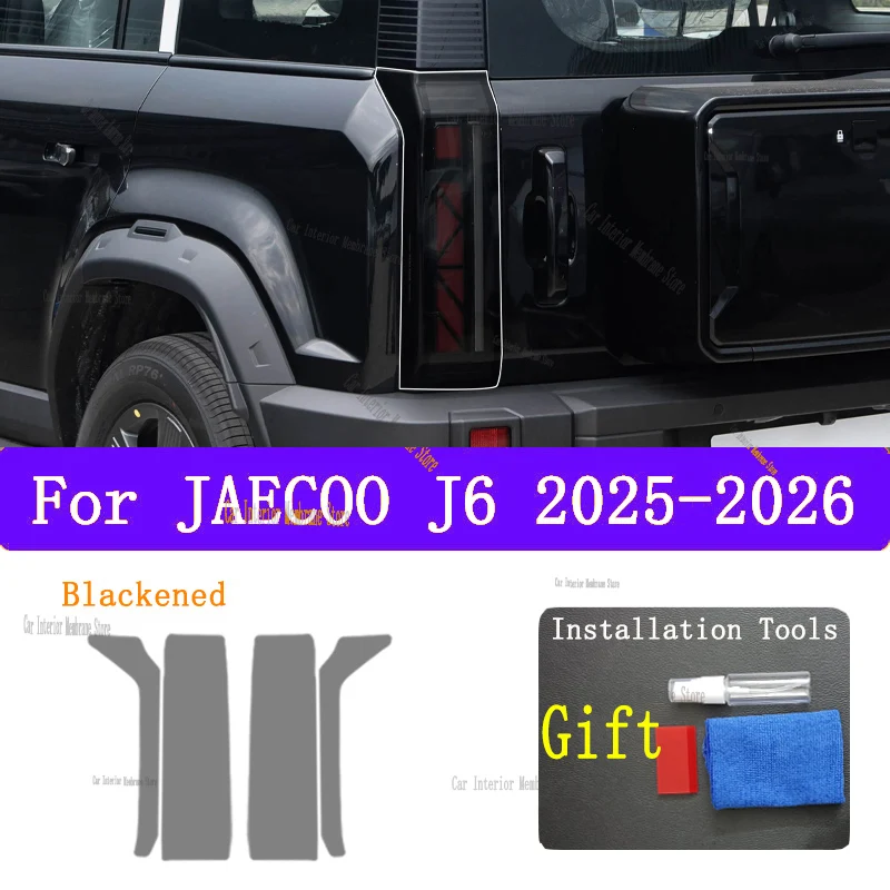 For Jaecoo J6（2025-… - image