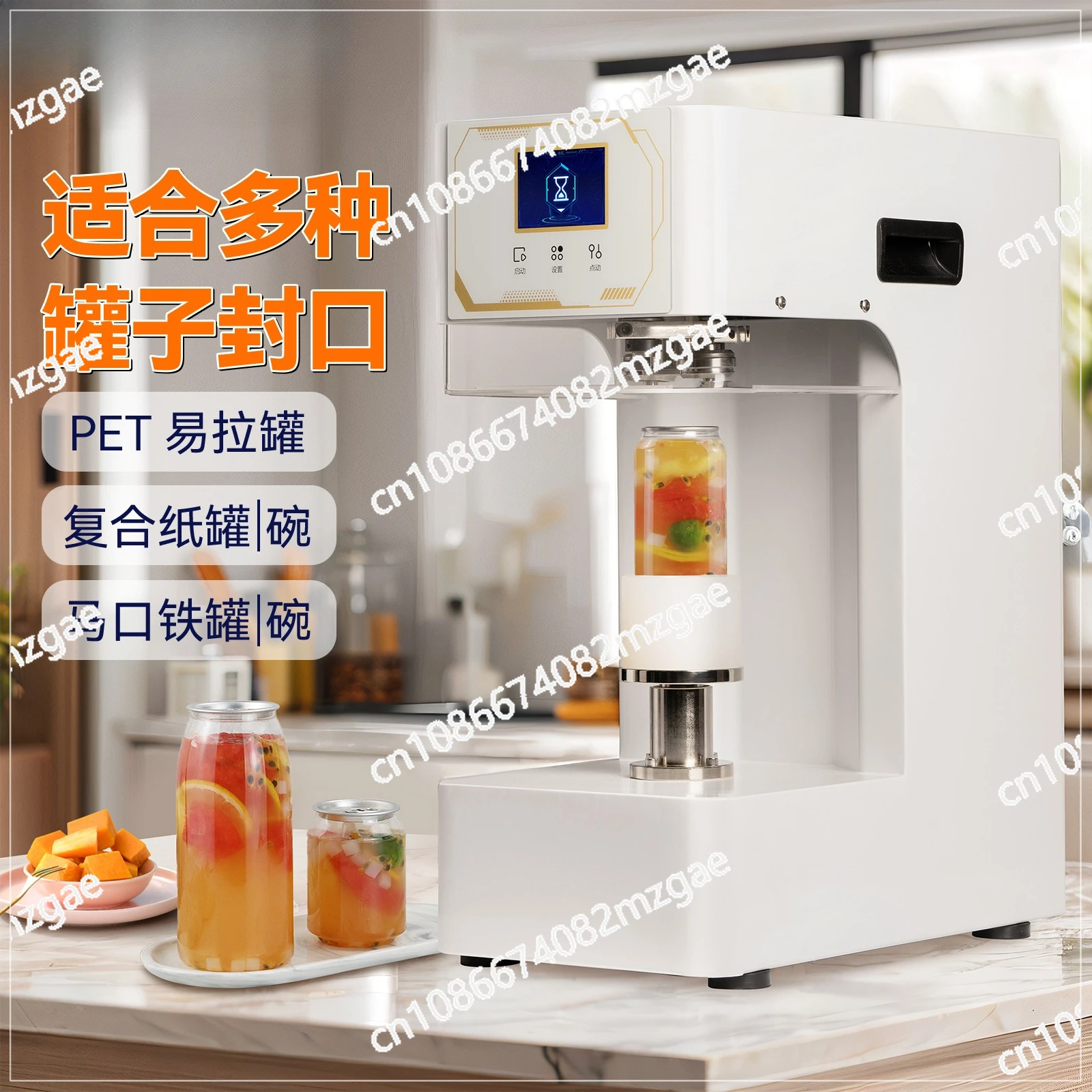 Sealing machine, milk tea shop, beverage can sealing, automatic capping machine
