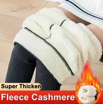Leggings foderati in pile caldo invernale da donna collant in velluto spesso pantaloni termici Legging termico sottile a vita alta per le donne uc1201