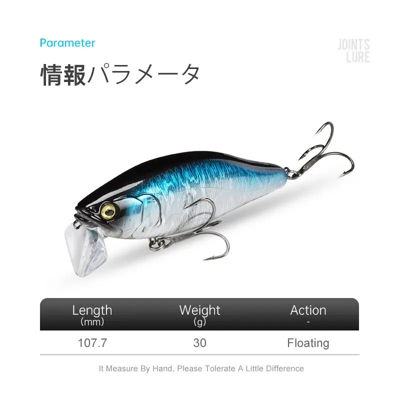 I-JACK poisson appât appât dur 107,7mm 30g natation flottant de haute qualité sonore basse système bascule barracuda