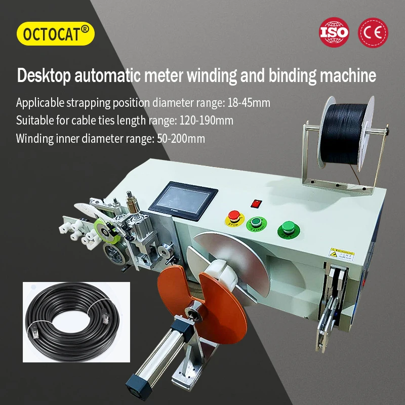 OCTOCAT Diameter 18-45mm Automatic winding machine, cable, data cable, power cable, cable tie, binding, cutting machine