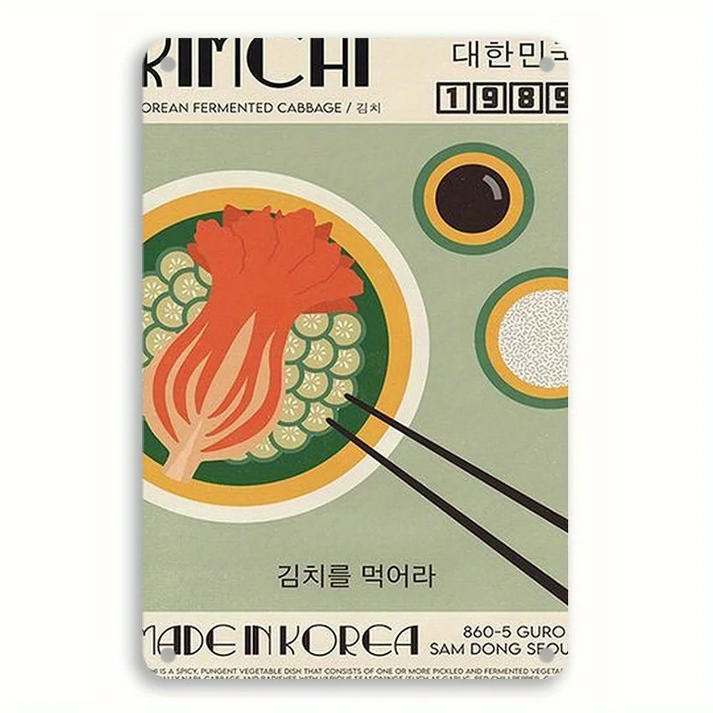 Vintage Korean Cuisine Metal Tin Sign -  | Retro Wall Art with Noodle Soup & Chili Pepper Design | Indoor/Outdoor Decor for Home
