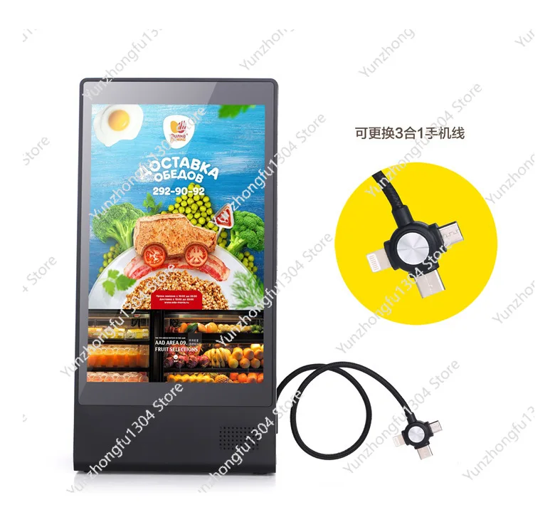 FYD-898 Full View 8 Inch HD Touch Screen Smart Restaurant Desktop Charging Advertising Machine