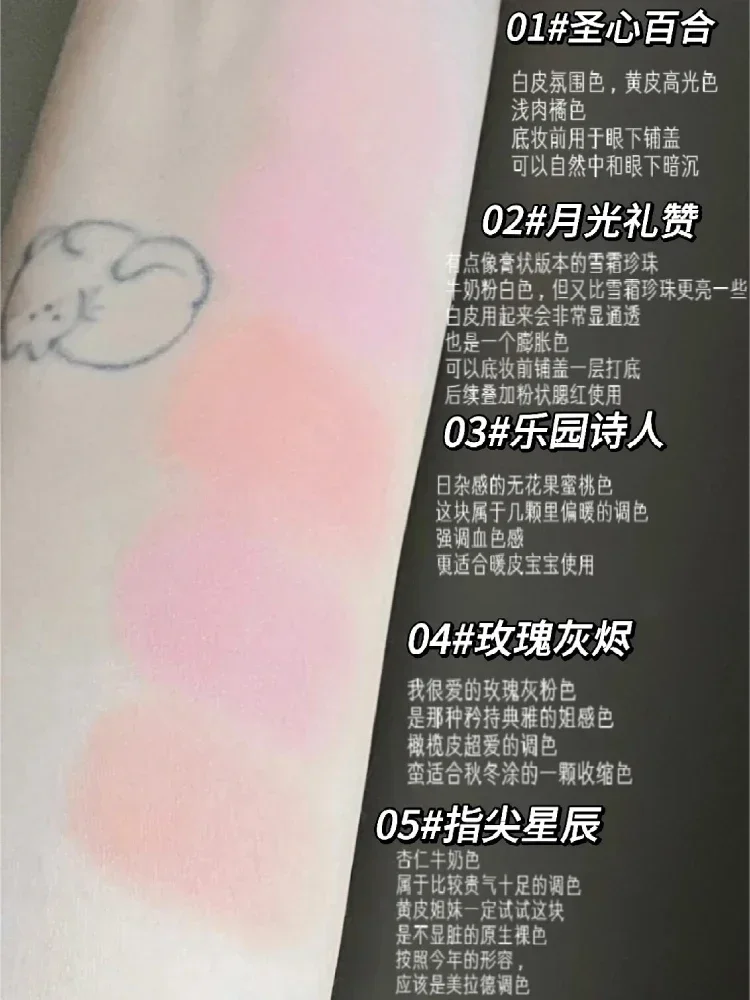 Fleur originale sait petit ange série Blush crème rare beauté en relief Blush 6g naturel durable imperméable maquillage cosmétiques