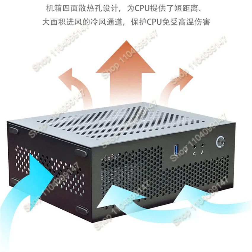 Тип A09 Мини-настольный компьютер, совместимый с ITX 17*17, основная плата, небольшой блок питания 1U/маленький корпус компьютера