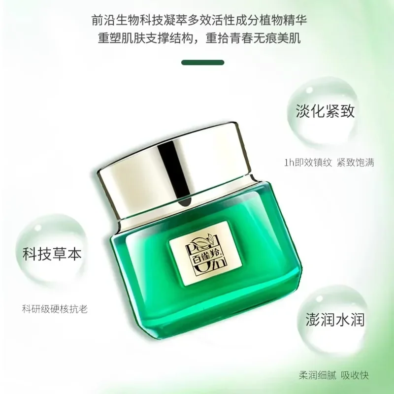 純正pechoinライトラインリペアクリーム50g-ライトラインファームフェイスクリーム-アンチエイジングスキンケア製品-美容