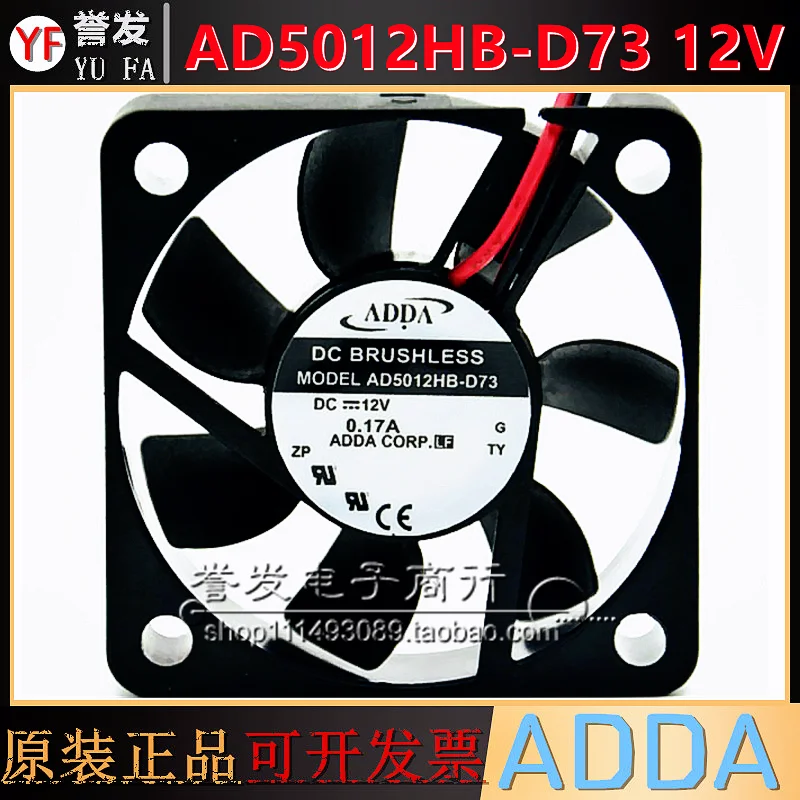 

НОВЫЙ ОРИГИНАЛЬНЫЙ AD5012HB-D73 12 В 0,17 А 5015 50x50x15 мм Охлаждающий ВЕНТИЛЯТОР РАДИАТОР